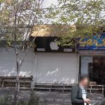 خانه موبایل اپل
