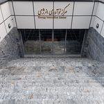 پژوهشکده حمل و نقل