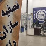 فروشگاه لوازم خانگی