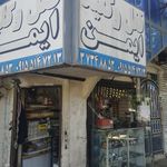 قفل و کلید و ابزار یراق ایمن