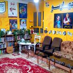 آموزشگاه خورشید علم