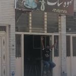 قهوه شات