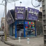 قطعات استوک براتی