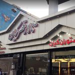 تالار قصر کیان