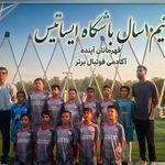 باشگاه فوتبال و آکادمی فوتبال ایساتیس