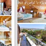 خدمات مسافرتی پورتال به استانبول