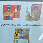 پخش پروتئین روز آوران