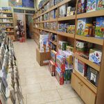 بازی فکری و تحریر آفرینش