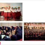 مجتمع آموزشی سرای دانش