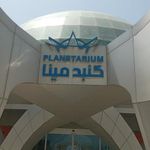 گنبد مینا