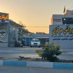 کارواش پرواز