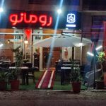 پیتزا رومانو
