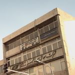 بیمه آسیا