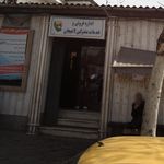 مرکز خدمات ایرانسل