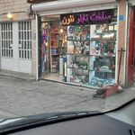 صبا‌ باتری