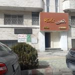 رستوران دلپسند