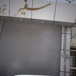 ابزار سفیر