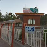 سورتمه بوستان علوی