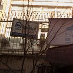 بیمه آسیا
