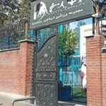 مجموعه ورزشی دیباجی