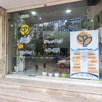 بیمه ایران نمایندگی سلیمان زاده