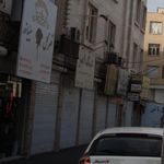 عینک یگانه