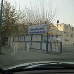 پارکینگ اختصاصی کارکنان