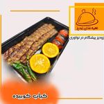 تهیه غذای زودپز ۵