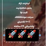تعمیرات موبایل خدمات اینترنت محمد احمدی