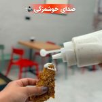 همه چی کیلویی