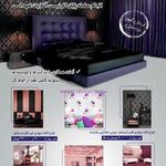 تزئینات میکادو