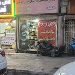 لوازم یدکی گلزار