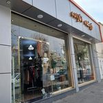 فروشگاه بزرگ ترک گییم