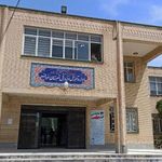 اداره آموزش و پرورش