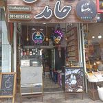 کافه سینما