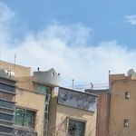 سازمان صنعت   معدن و تجارت استان اصفهان