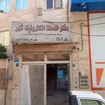 دفتر پیشخوان خدمات دولت