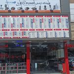 شوفاژ رحمانی