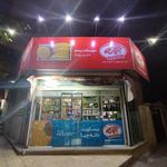 سوپر پرستو