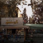 نان شفق