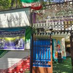 دبستان دخترانه هیات امنایی بنت الهدی