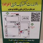 دفتر پیشخوان خدمات دولت