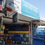 اتوسرویس کارینو