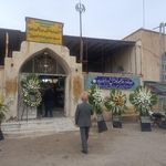مسجد امام خمینی