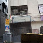 دبستان دخترانه هیات امنایی بنت الهدی