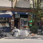 سوپر مارکت خانی