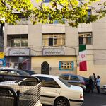 دبستان دخترانه هیات امنایی بنت الهدی