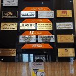 فیزیوتراپی همای سلامت