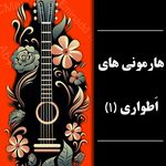 استودیو موسیقی و محتوای صوتی کادانس
