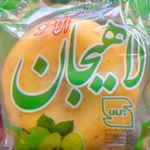 عمده و خرده فروشی کلوچه لاهیجان